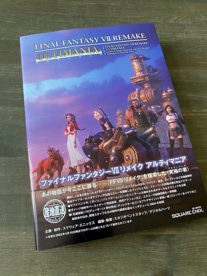 FINAL FANTASY VII REMAKE Ultimania