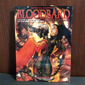 Intron Depot 10 Bloodbard