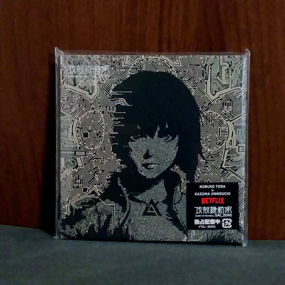 Ghost In The Shell SAC 2045 Original Soundtrack