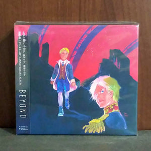Mobile Suit Gundam 40th Anniversary Album  BEYOND THE ORIGIN