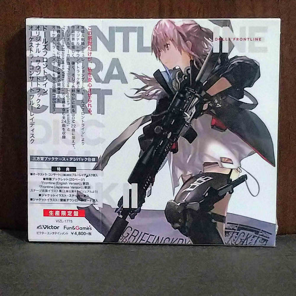 Dolls' Frontline Original Soundtrack 2