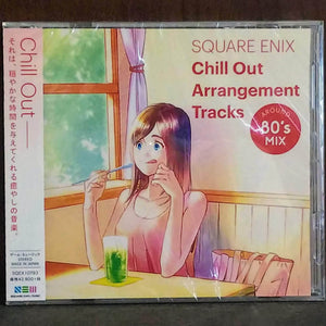 SQUARE ENIX Chill Out Arrangement Tracks - AROUND 80’s MIX