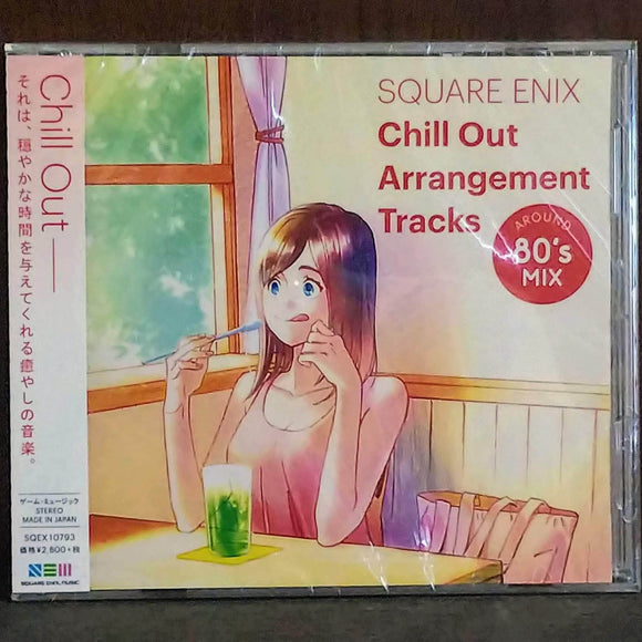 SQUARE ENIX Chill Out Arrangement Tracks - AROUND 80’s MIX