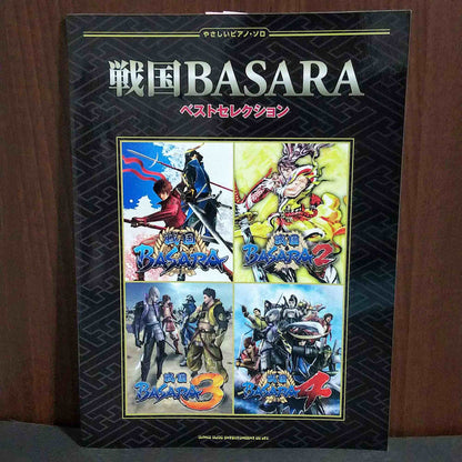 Sengoku BASARA Best Selection Easy Piano Solo Score Book