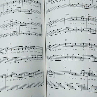 Idolish7 Piano Solo Book