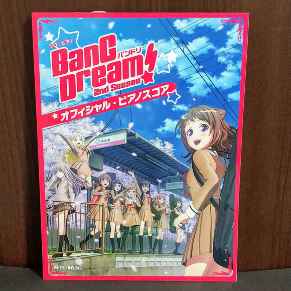 Bang Dream BANDORI 2nd season Official Piano Score