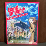 Bang Dream BANDORI 2nd season Official Piano Score