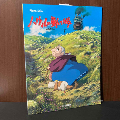 Howl's Moving Castle Piano Solo Music Score