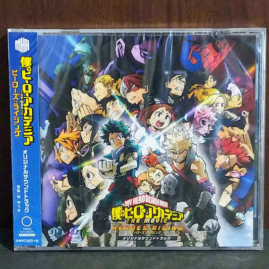My Hero Academia The Movie Soundtrack