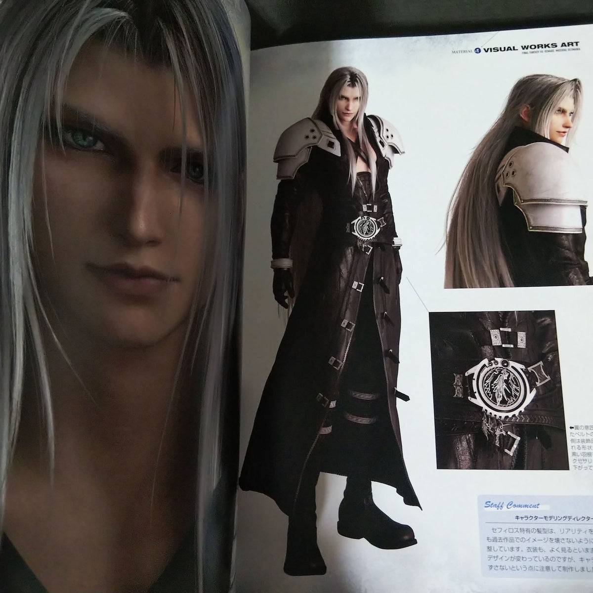 FINAL FANTASY VII Remake Material Ultimania