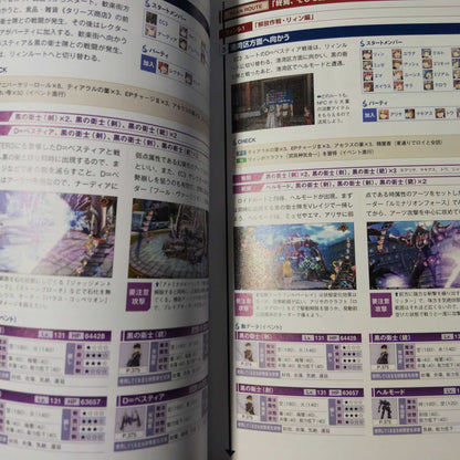 The Legend of Heroes Hajimari no Kiseki - The Complete Guide