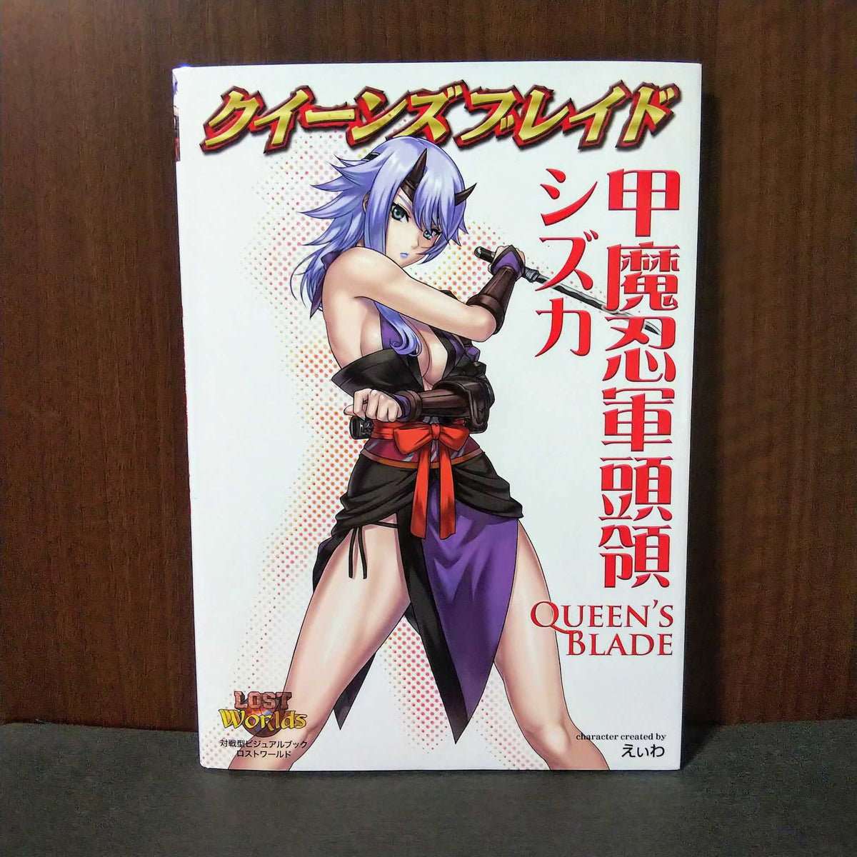 Queens Blade   - Shizuka