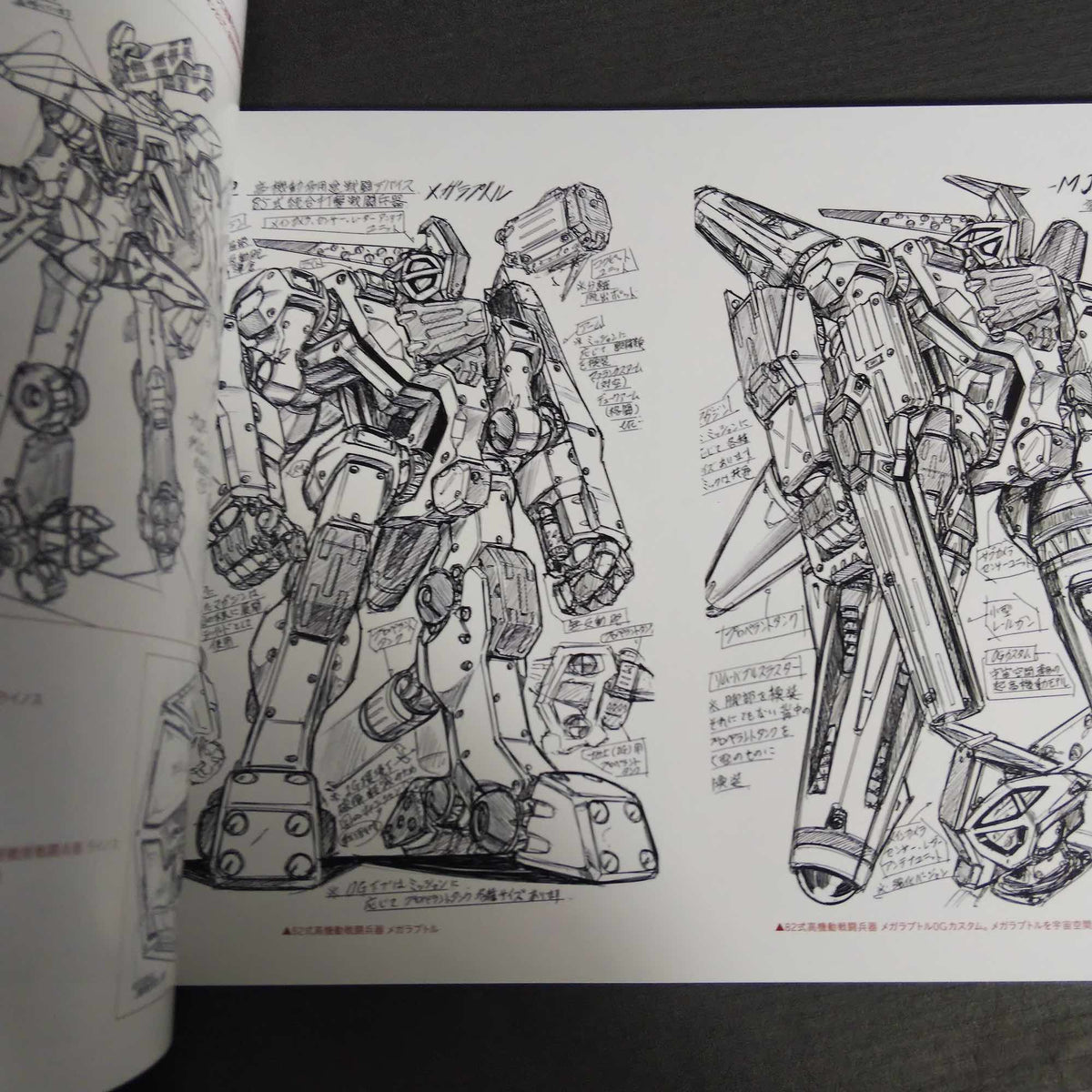 Yasuhiro Moriki design works Robot and Hero