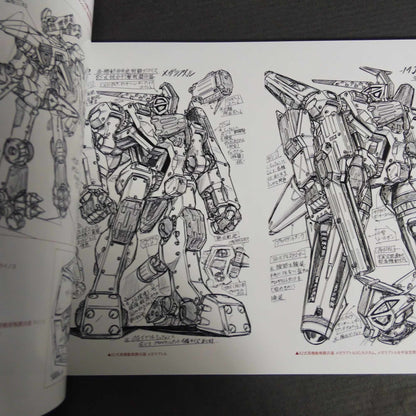 Yasuhiro Moriki design works Robot and Hero