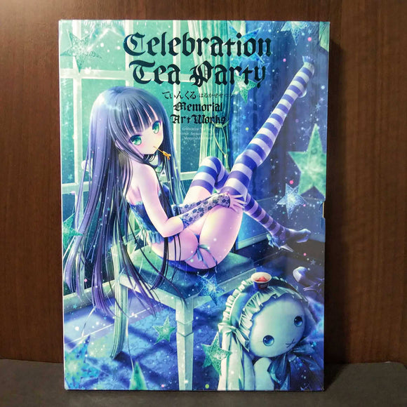 Celebration Tea Party - Setsuna Harukaze Memorial ArtWorks