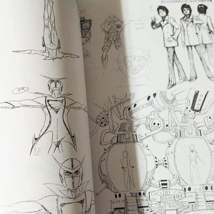 Tatsunoko pro design archive