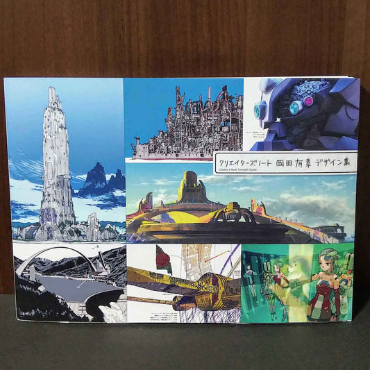 Tomoaki Okada Design works