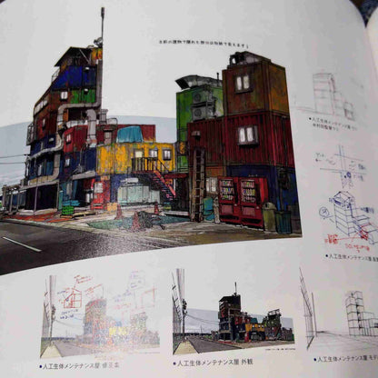 Tomoaki Okada Design works