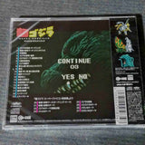 Super Godzilla OST
