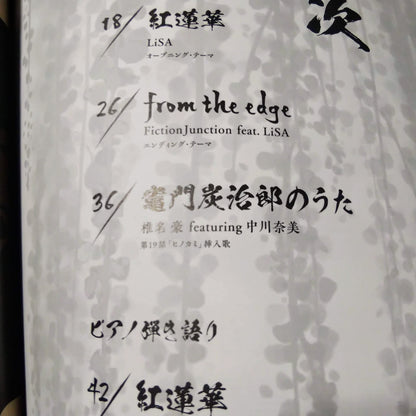 Demon Slayer - Piano Score Book
