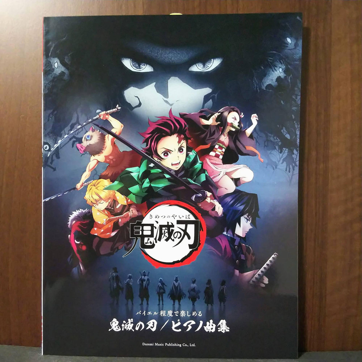 Demon Slayer - Piano Score Book