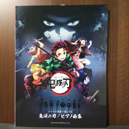 Demon Slayer - Piano Score Book