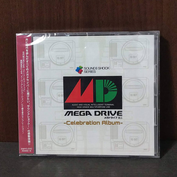 Mega Drive Mini -Celebration Album-