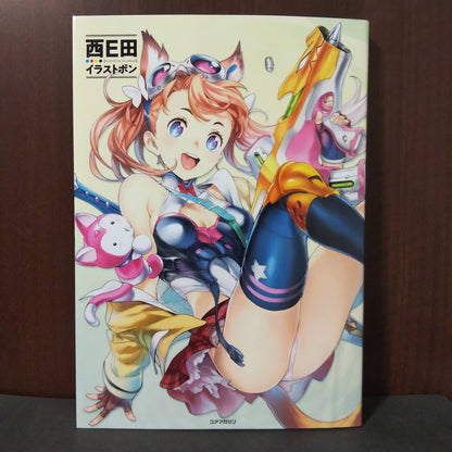 Nishieda Illust Bon - illustration art collection book