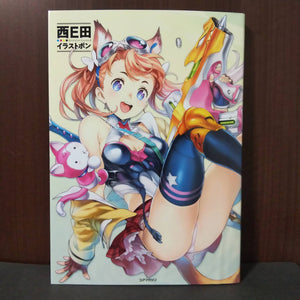 Nishieda Illust Bon - illustration art collection book