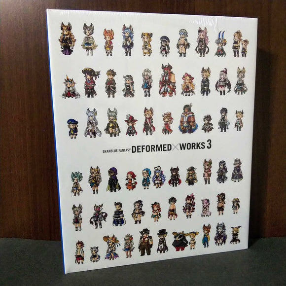 Granblue Fantasy - DEFORMED × WORKS 3