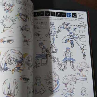 Jujutsu Kaisen Official Start Guide