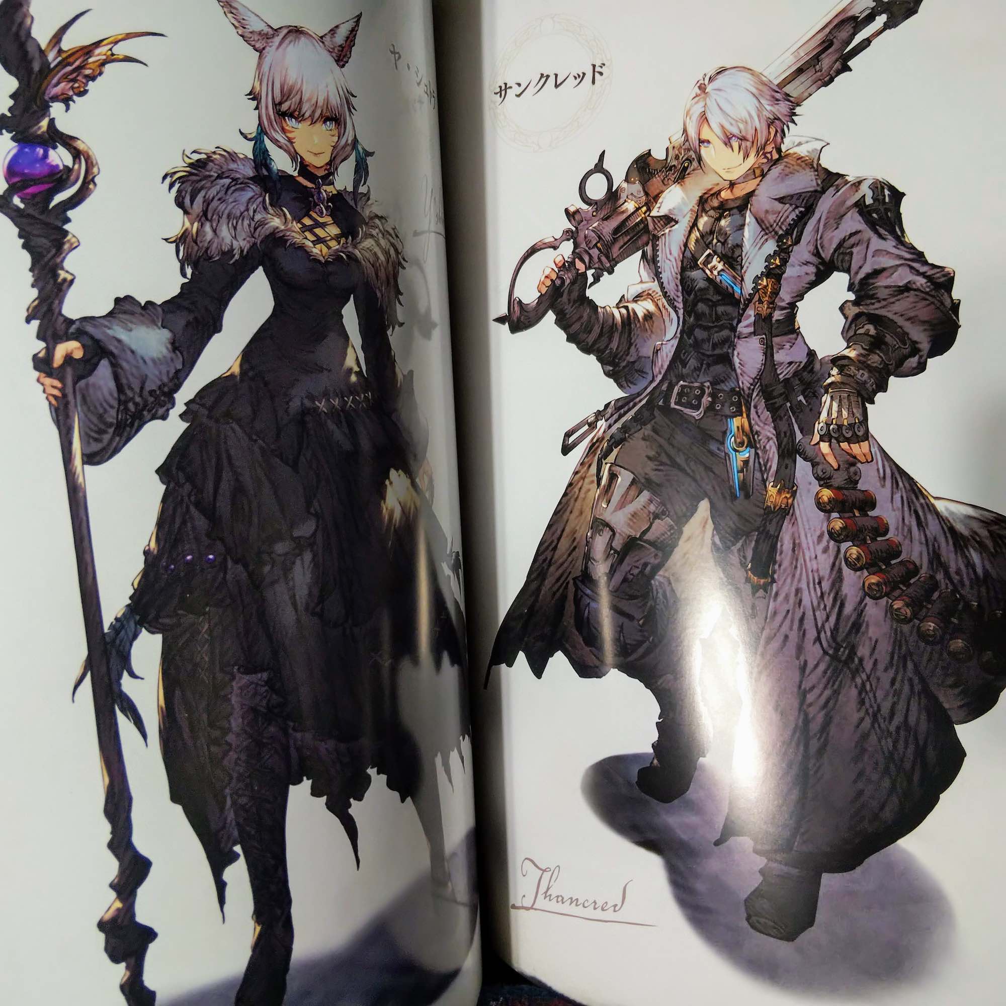 War Of The Visions FINAL FANTASY BRAVE EXVIUS The Art Works