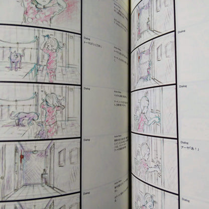Earwig and the Witch - Conte Storyboard Art Book