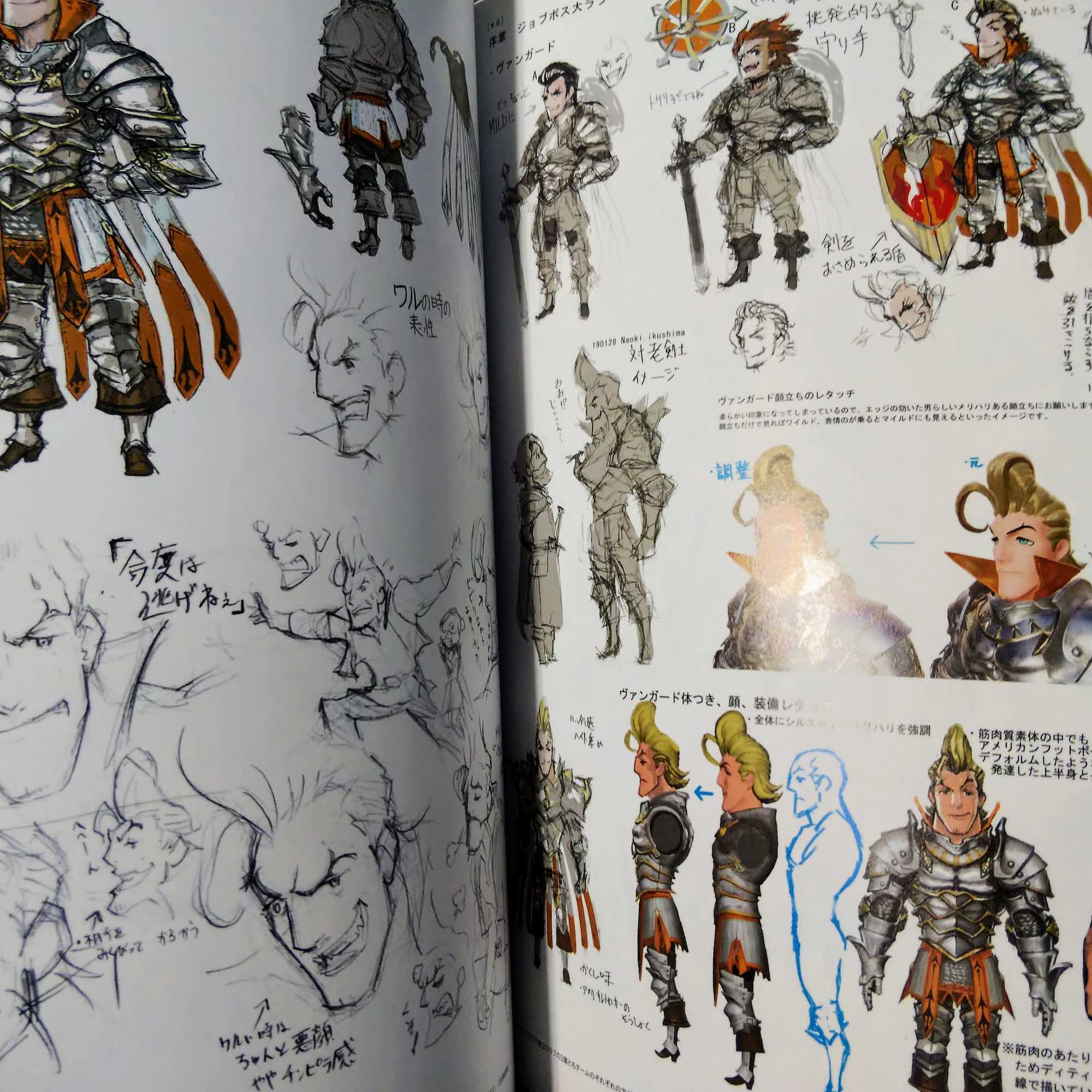 BRAVELY DEFAULT II 2 Design Works – Otaku.co.uk