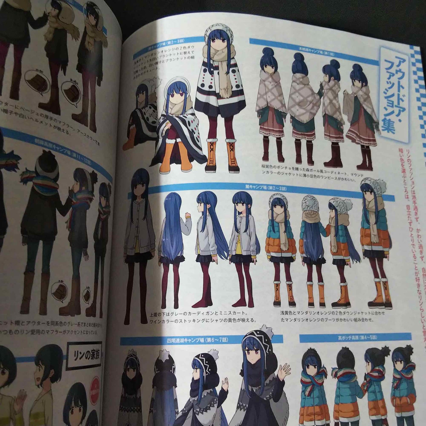 YURUCAMP Laid-Back Camp - Analysis
