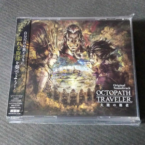 Octopath Traveler Tairiku No Hasha Original Soundtrack