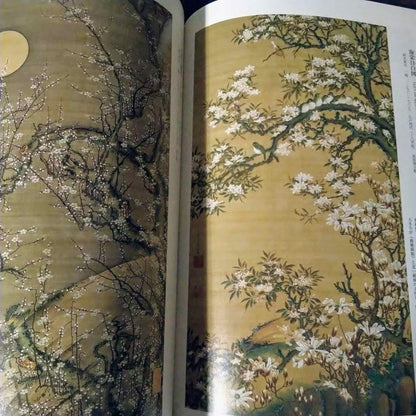 Ito Jakuchu Art Collections