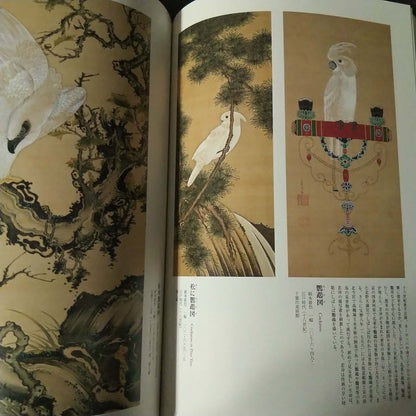 Ito Jakuchu Art Collections