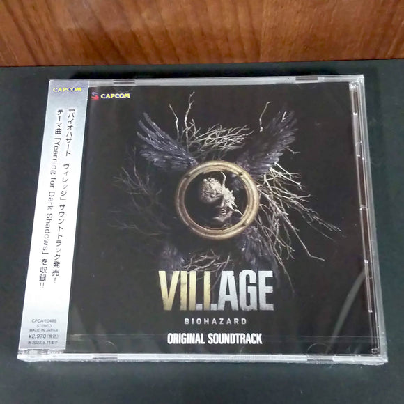 Biohazard Village Original Soundtrack