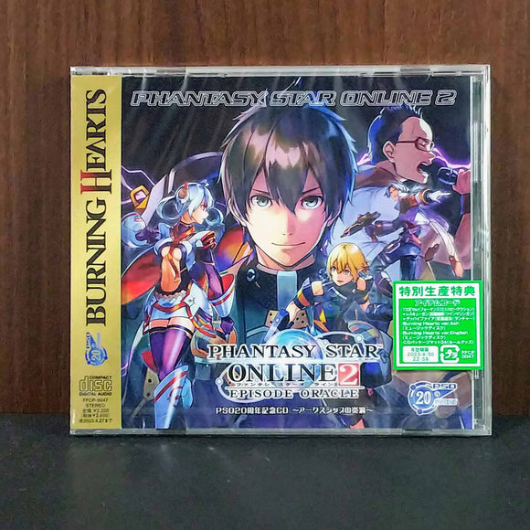 Phantasy Star Online2 Episode Oracle -Arks Ship No Enka-