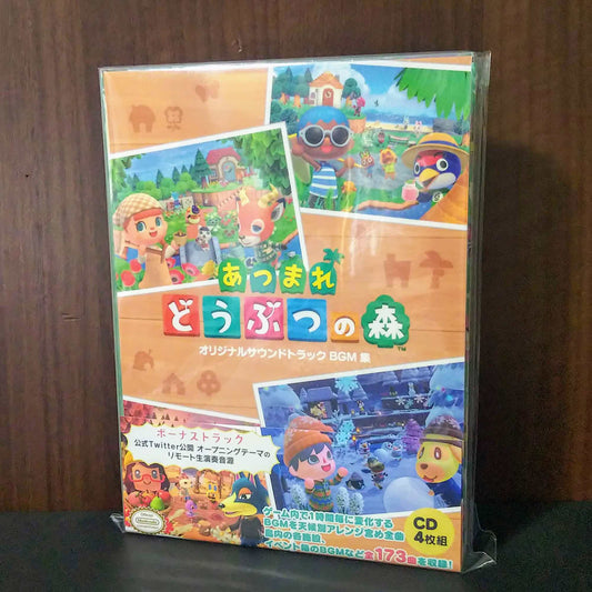Animal Crossing New Horizons BGM collections