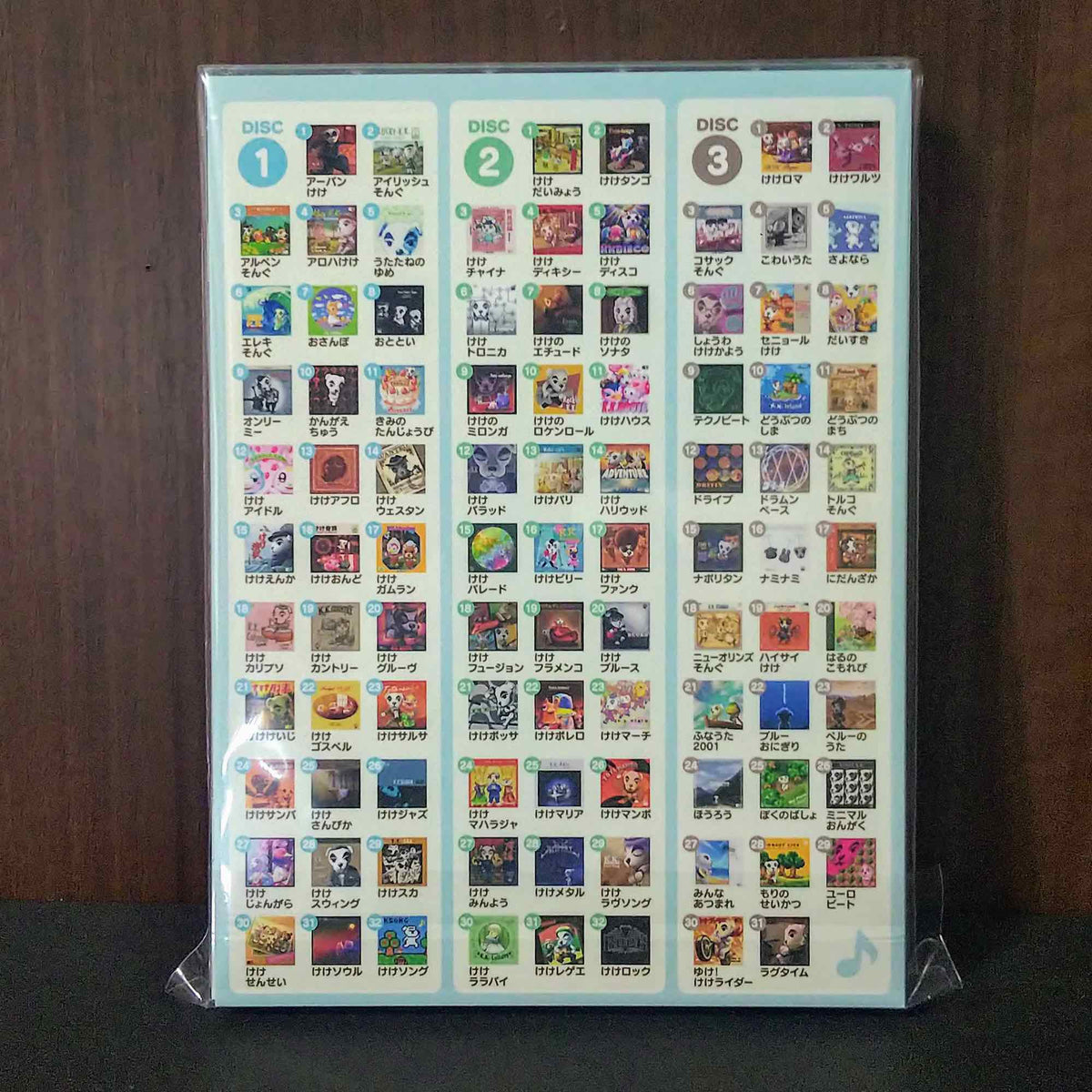 Animal Crossing New Horizons  Totakeke Music collections