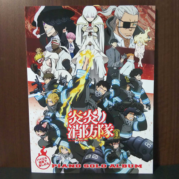 Fire Force - Piano Solo Album  Music Score Book