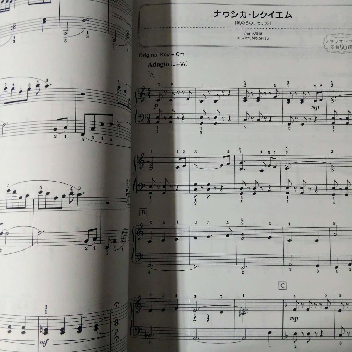 Studio Ghibli 50 Collections - Easy Piano Solo Music Score