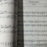 Studio Ghibli 50 Collections - Easy Piano Solo Music Score