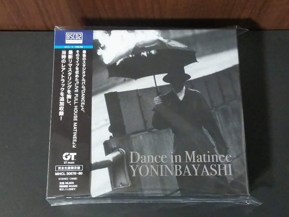 Yonin Bayashi - Dance in Matinee