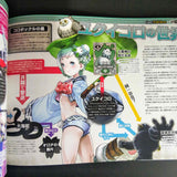 Wonderland Wars Library Records -Cheer-