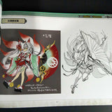 Wonderland Wars Library Records -Cheer-