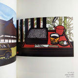 Kirie of Japanese Seasons - Kubo Shu paper cutting collections 2