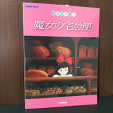 Kiki’s Delivery Service Piano Solo Music Score Book Yamaha